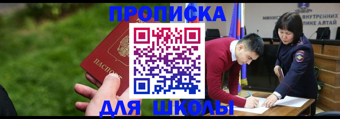 регистрация в Жигулёвске